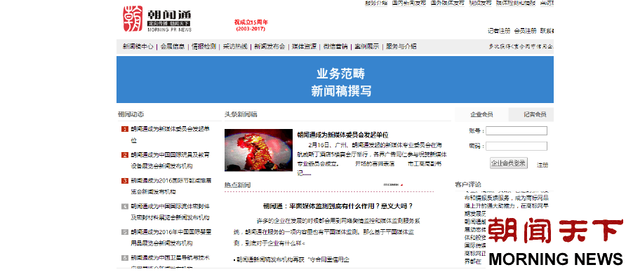 廣州公關公司選哪家？專業公關策劃指南助您慧眼識珠